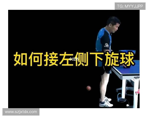 乒乓球战术解析：深入探讨上海乒乓球队的盯防策略与技巧